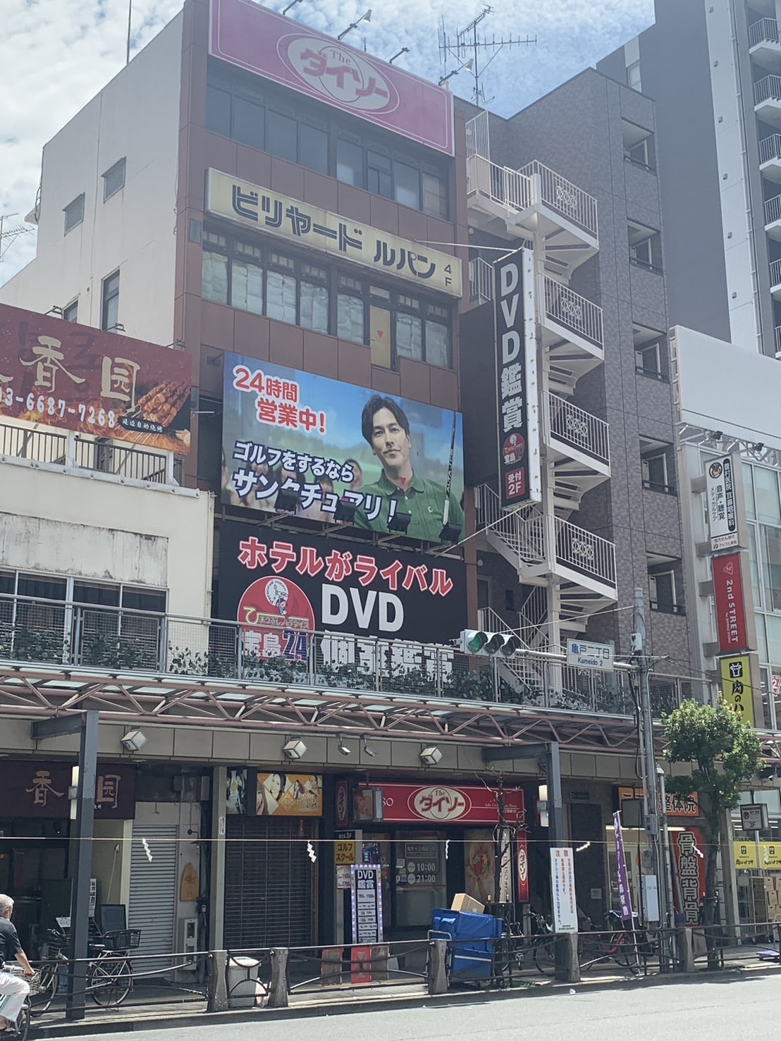 サンクチュアリゴルフ 亀戸店